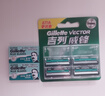 吉列（Gillette）双面刀片蓝吉列经典不锈钢刀片老式剃须刀手动 蓝吉列10片装（共2小盒） 实拍图