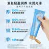 睿嫣（ReEn）LG润膏洗发水柔顺滋养洗头膏持久留香韩国进口男女式洗发露250ml 实拍图