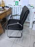 博泰电脑椅 家用弓形会议椅办公椅子培训室黑色皮椅学习弓架椅5107 实拍图