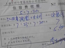 隔日达当天发货可顺丰加急 新款修正液消字灵去除错字神器碳素笔 (多功能款盒装）适用于任何字迹 实拍图