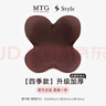 MTG花瓣坐垫 Style人体工学矫姿坐垫驼背学生腰靠护腰坐垫(棕色 实拍图