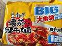 康师傅 方便面 大食袋番茄鸡蛋牛肉面五连包162g*5 泡面袋装  实拍图