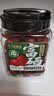 福东海 红枣500g【富硒吊干枣】免洗即食红枣大枣煲汤泡茶蜜饯零食送礼 实拍图
