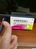 [鑫齐]铝碳酸镁咀嚼片 0.5g*30片 1盒装 新旧包装随机发货 OTC 实拍图