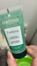 馥绿德雅（RENE FURTERER）小绿珠控油洗发水50ml 会员专属 旅行随身装洗发露 持久清爽留香 实拍图