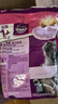 伟嘉成猫猫粮1.3kg牛肉味布偶蓝猫橘猫加菲英短猫咪夹心粮全价粮 实拍图
