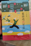 春日书韵 六年级 在希望的田野上 金色梦 晨光出版社 红缨枪 长枪少年志 麦田边的军营 2026春季 我的父亲和黄河大合唱 在希望的田野上 红缨枪 麦田边的军营 我的父亲和黄河大合唱 六年级4本套装 实拍图