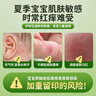 仁和炉甘石软膏婴儿抑菌止痒膏湿疹热疹专用宝宝倍护舒缓膏洗剂 实拍图