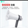 索爱（soaiy）S800录音大喇叭户外手持宣传可充电喊话扩音器便携式大声公高音蓝牙U盘摆地摊收款小麦克风经典版 实拍图