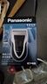 松下（Panasonic）电动剃须刀往复式男士电动刮胡刀进口精钢单刀头全身可水洗长续航送男友男士生日礼物B383干湿双剃 实拍图