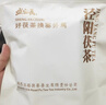 盛安长【买1送1】特级泾阳茯茶黑茶陕西西安特产送礼礼物茶叶礼盒 400g 实拍图