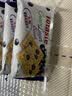 Totaste土斯葡萄夹层饼干360g儿童孕妇健康早餐点心办公室休闲小零食品 实拍图