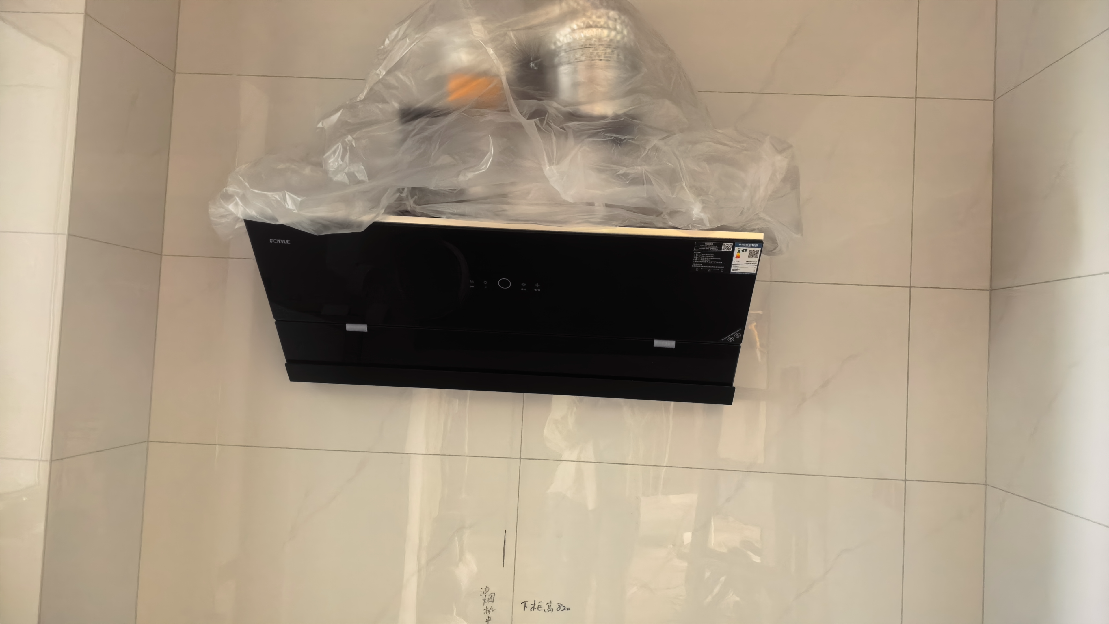 方太（FOTILE）高风速抽吸油烟机灶具套装R3 侧吸式变频脱排小机身家用大吸力烟灶套装 换装优选油烟机以旧换新 【三件套】烟灶套装+17L下置风机热水器 实拍图