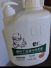尔哈（EH） 油污洗手液 EH-70*2瓶 除油剂除油污磨砂工业去机油黄油黑手变白手清洗剂2L/桶 实拍图