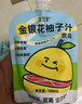 金豆芽金银花柚子汁儿童果汁饮品送礼盒装年货西柚汁饮料100ml*13袋 实拍图