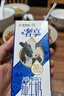 辉山奢享纯牛奶250ml*12盒 3.6g乳蛋白 120mg原生高钙 A2蛋白 礼盒装 实拍图