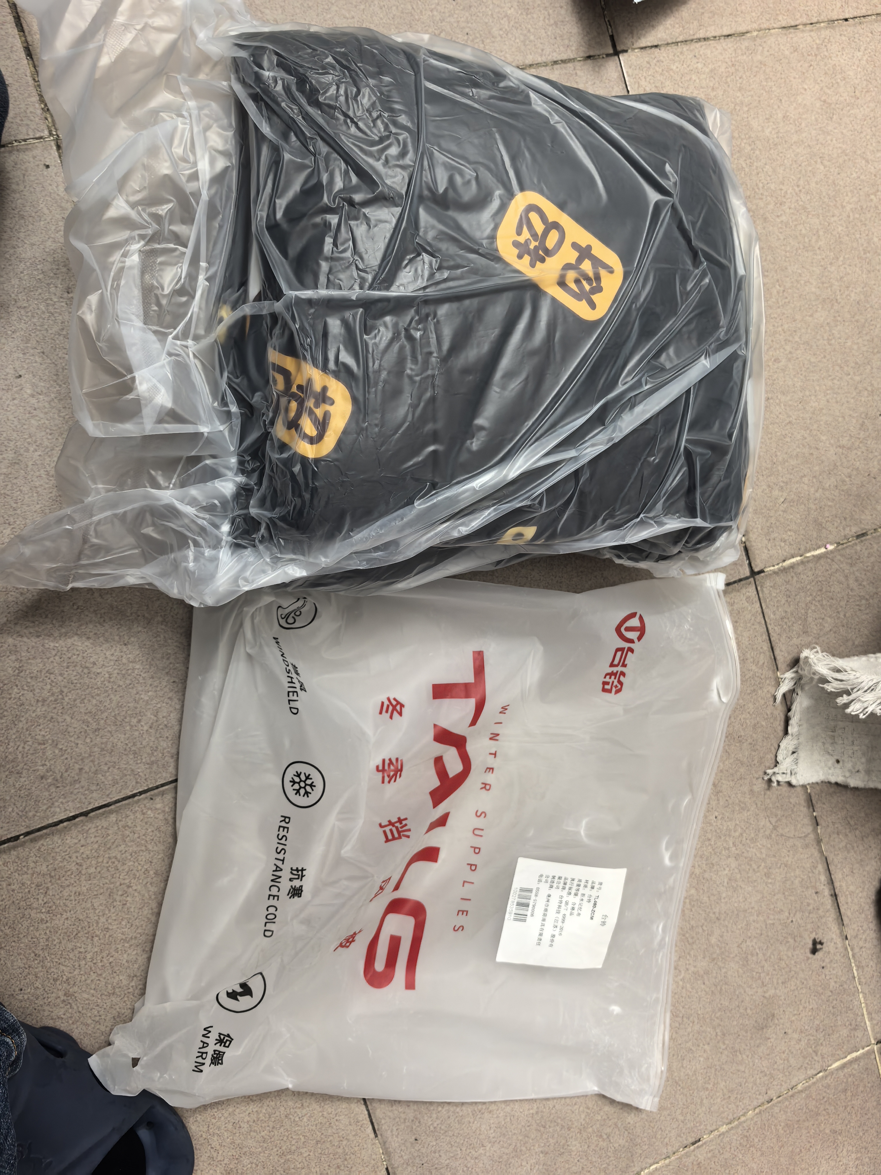 台铃电动车挡风被冬季防水防风加厚电瓶车四季通用护脖挡风罩 实拍图
