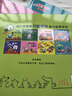 新品《小猫汤米》第五辑（全8册）幼儿绘本 2-6岁亲子共读睡前故事绘本 幼儿园推荐宝宝成长思维拓展成长读物 正版彩色图画书  实拍图