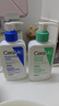 适乐肤（CeraVe）【王牌神酰CP】氨基酸洁面236ml+C乳236ml（温和保湿修护男女士） 实拍图