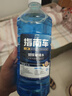 【京喜爆品】汽车玻璃水京喜防冻冬季四季通用镀晶去油膜 4瓶装-0度-镀膜去污 实拍图