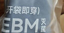 京东京造26新首次免洗10A抑菌男士内裤棉平角内裤男生四角短裤衩4条装 3XL 实拍图