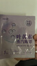 西多米蒸汽眼罩热敷缓解眼疲劳睡觉助眠护眼贴叶黄素眼罩50片组合装 实拍图