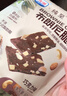 光明巧克力布朗尼脆片 60g*袋 网红坚果薄脆饼干网红休闲零食 实拍图