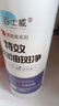巨奇严选 衣物染色串色还原剂300ml白色衣服染色修复还原搭色去除剂 实拍图