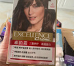 欧莱雅卓韵霜特润双膏染发#1自然黑色 染发膏染发剂可分次补染遮白盖白 实拍图