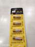 松然27A12V遥控器电池 ALKALINE随意贴车库卷帘门卷闸门摩托车遥控器电池 A27S L828电池【单件包邮】 实拍图