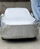 RATHBONE本田crv专用车衣全车罩遮阳防晒防雨雪防加厚牛津布四季通用 实拍图