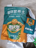 德沃多植物营养土通用3L组合园艺养花土种菜土壤盆栽多肉绿植 实拍图