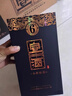 宣酒宣6 浓香型白酒 50度 500ml*4瓶 整箱装 热门商品 送礼 实拍图
