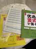 二年级上册口算题卡天天练 小学生数学速算100以内混合运算 乘法口算大通关数学专项计算能力提升训练 实拍图