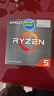 AMD 锐龙5 5600GT处理器(r5) 6核12线程 加速频率至高4.6GHz 含Radeon Graphics集显 实拍图