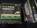 仁和B420左旋肉碱黑咖啡0糖0脂减肥减脂瘦身高效燃脂瘦身肚子5盒装 实拍图