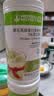 康宝莱（HERBALIFE）奶昔蛋白营养粉代餐饱腹多种口味平衡身体所需营养抹茶味550g 实拍图