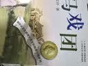 曹文轩纯美小说：马戏团/国际安徒生奖得主曹文轩短篇小说集代表作，融合多种写作风格和多个写作题材，既丰富又纯美，既优雅有充满力量。  实拍图