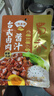 蜀香 台式卤肉酱汁120g*3袋 卤料包卤肉饭肉夹馍卤汁猪蹄家庭袋装 实拍图