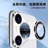 FBK适用华为Pura70镜头膜AR增透Pura80Pro秒贴盒后P70Pro+摄像头膜高清防爆防刮 石墨色 华为Pura70AR增透电镀镜头膜 实拍图