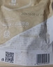 良品铺子奶香夏威夷果60g干果每日坚果孕妇休闲零食袋装儿童零食休闲小吃 实拍图