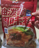 云山半油泼面调料包15g*15包 陕西特色辣椒面辣椒粉油泼辣子拌面小包装 实拍图