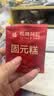 福牌阿胶即食阿胶糕480g中秋节礼品礼物营养品补气血女 滋补营养长辈礼物 实拍图