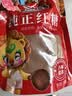 古福纯正红糖300g 甘蔗红糖 冲调饮品 配料干净 二十一年品牌 实拍图