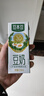 豆本豆全豆豆奶250ml*20盒植物蛋白饮料学生奶儿童营养早餐奶饮品礼盒 实拍图