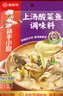 海底捞 筷手小厨酸菜鱼料包水煮鱼调料 麻辣香辣酸汤经典口味 水煮鱼调味料210克 实拍图