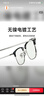 米家小米 防蓝光眼镜Pro平光无度数手机电脑防辐射眼镜 眉框 实拍图