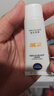 妮维雅（NIVEA）防水防汗防晒霜控油净爽防晒液50g SPF50+实用生日礼物送女生 实拍图