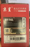 京呈MLT-D116L粉盒易加粉D116S适用三星M2626 M2676N M2876HN M2675F M2825DW M2826ND M2875硒鼓墨盒 实拍图
