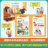 漫画大中华美文：古人真会玩（畅销百万册、超7000万粉丝漫画IP我是不白吃探寻古诗文里的吃喝玩乐！随书送古人真会玩海报+书签） 实拍图